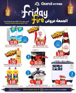 Friday Deals In Grand Hypermarket Riyadh