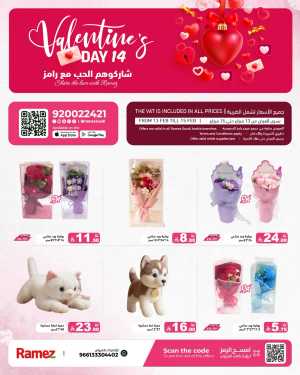 Valentine’s Day Offers In Ramez Riyadh,Dammam,Hafar Al Batin,Al Hasa,Tabuk,Al Qatif,Dhahran