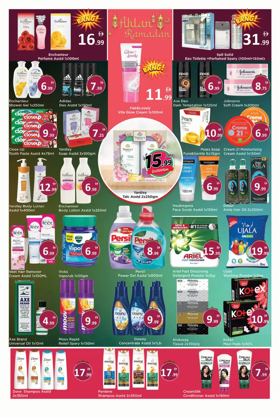 Ramadan Offers & Rice Festival Deals 2026