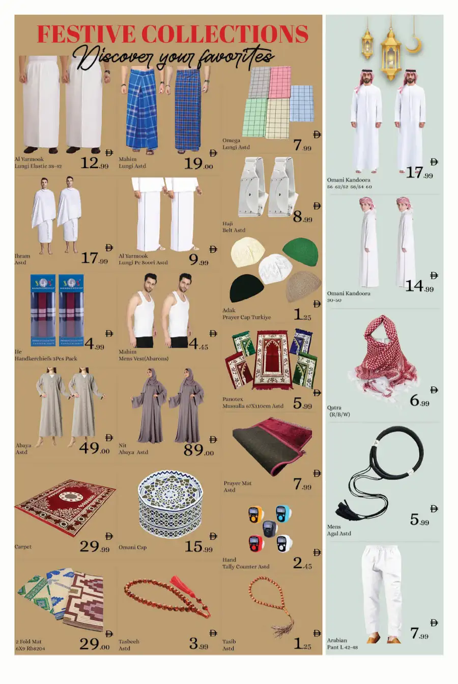 Ramadan Offers & Rice Festival Deals 2026