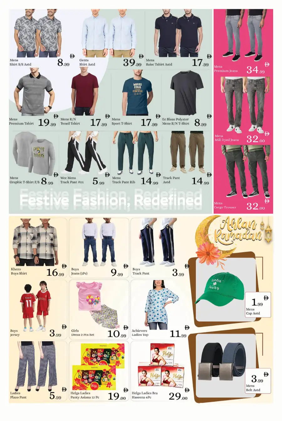 Ramadan Offers & Rice Festival Deals 2026