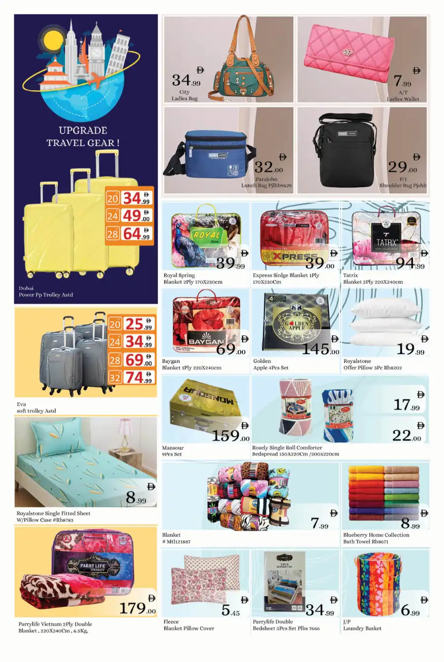 Ramadan Offers & Rice Festival Deals 2026