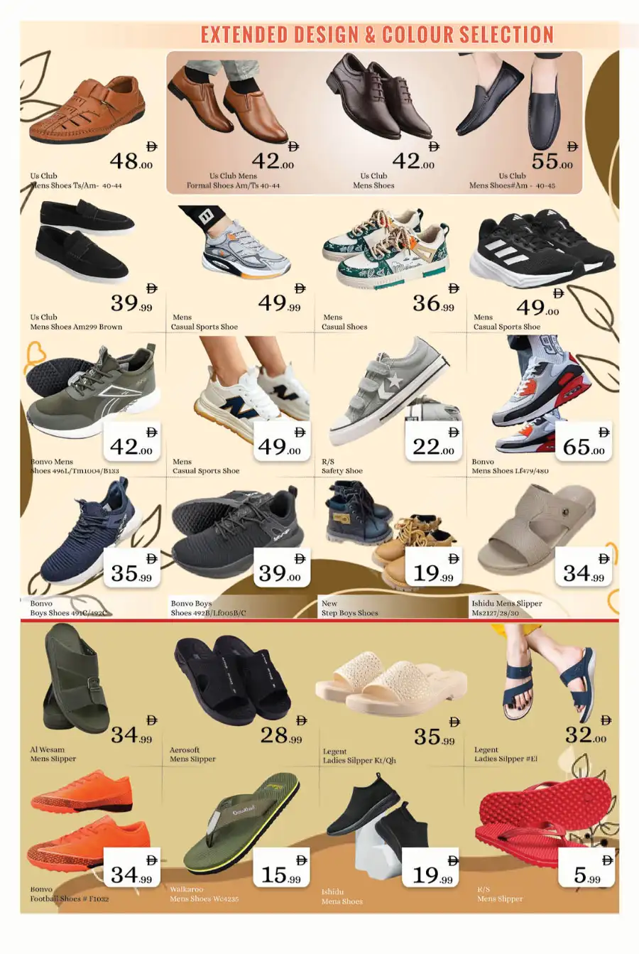 Ramadan Offers & Rice Festival Deals 2026