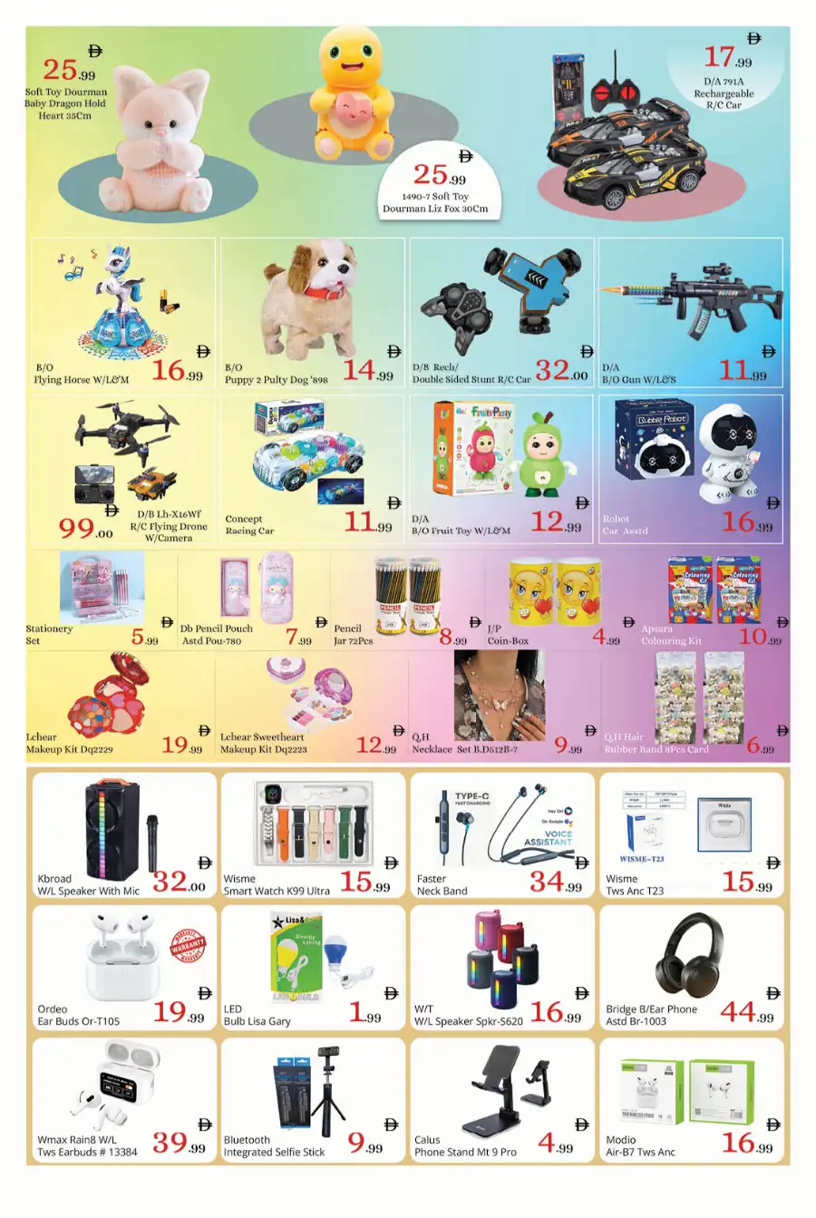 Ramadan Offers & Rice Festival Deals 2026