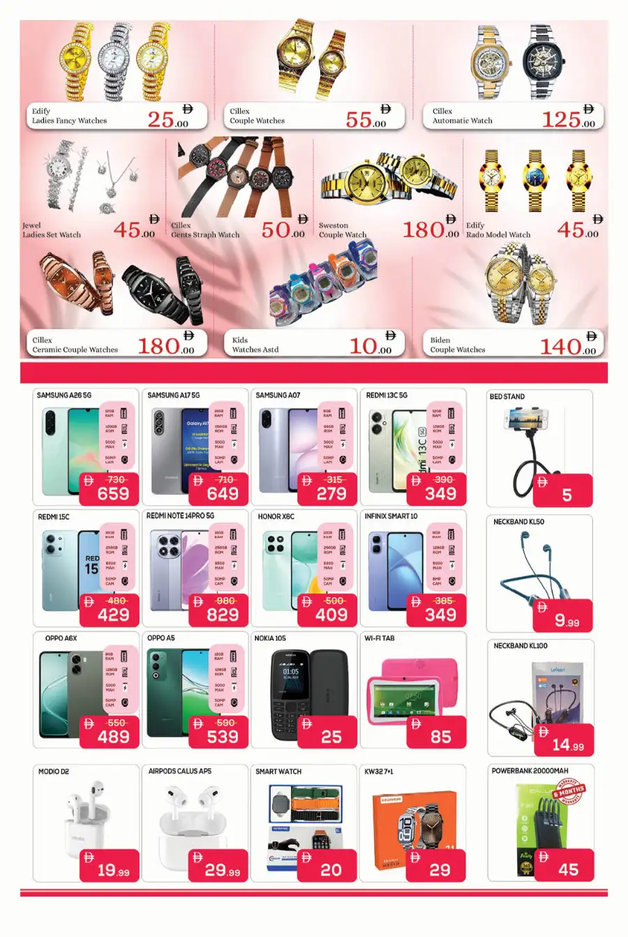 Ramadan Offers & Rice Festival Deals 2026