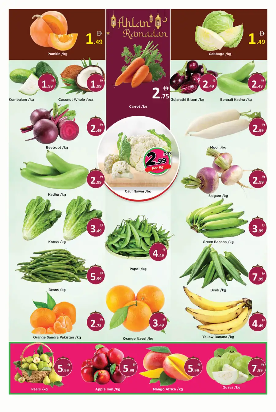 Ramadan Offers & Rice Festival Deals 2026