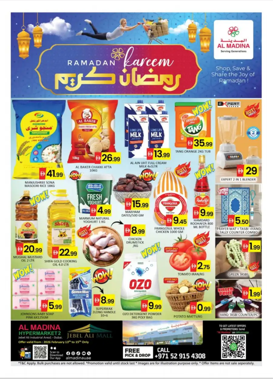 Ramadan Kareem Offers & Jebel Ali Deals
