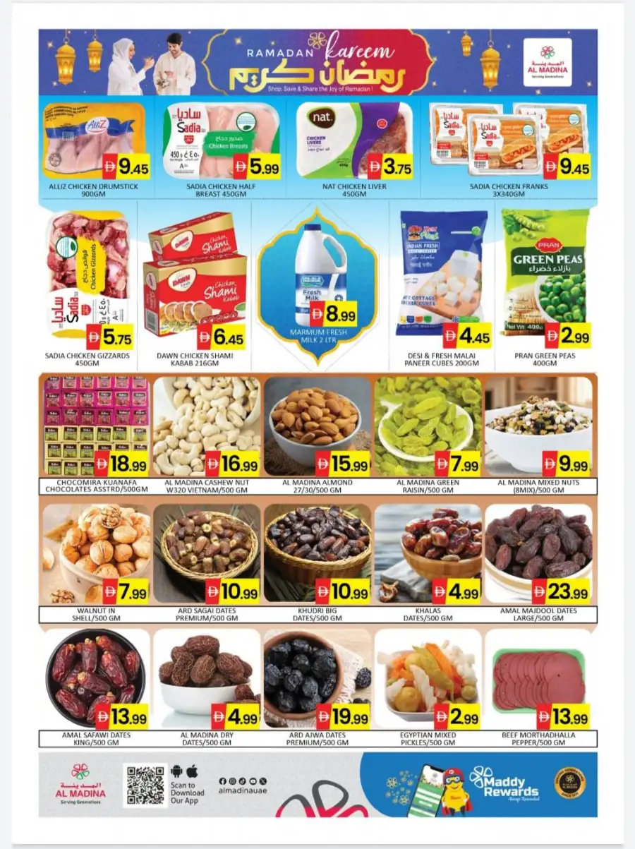 Ramadan Kareem Offers & Jebel Ali Deals