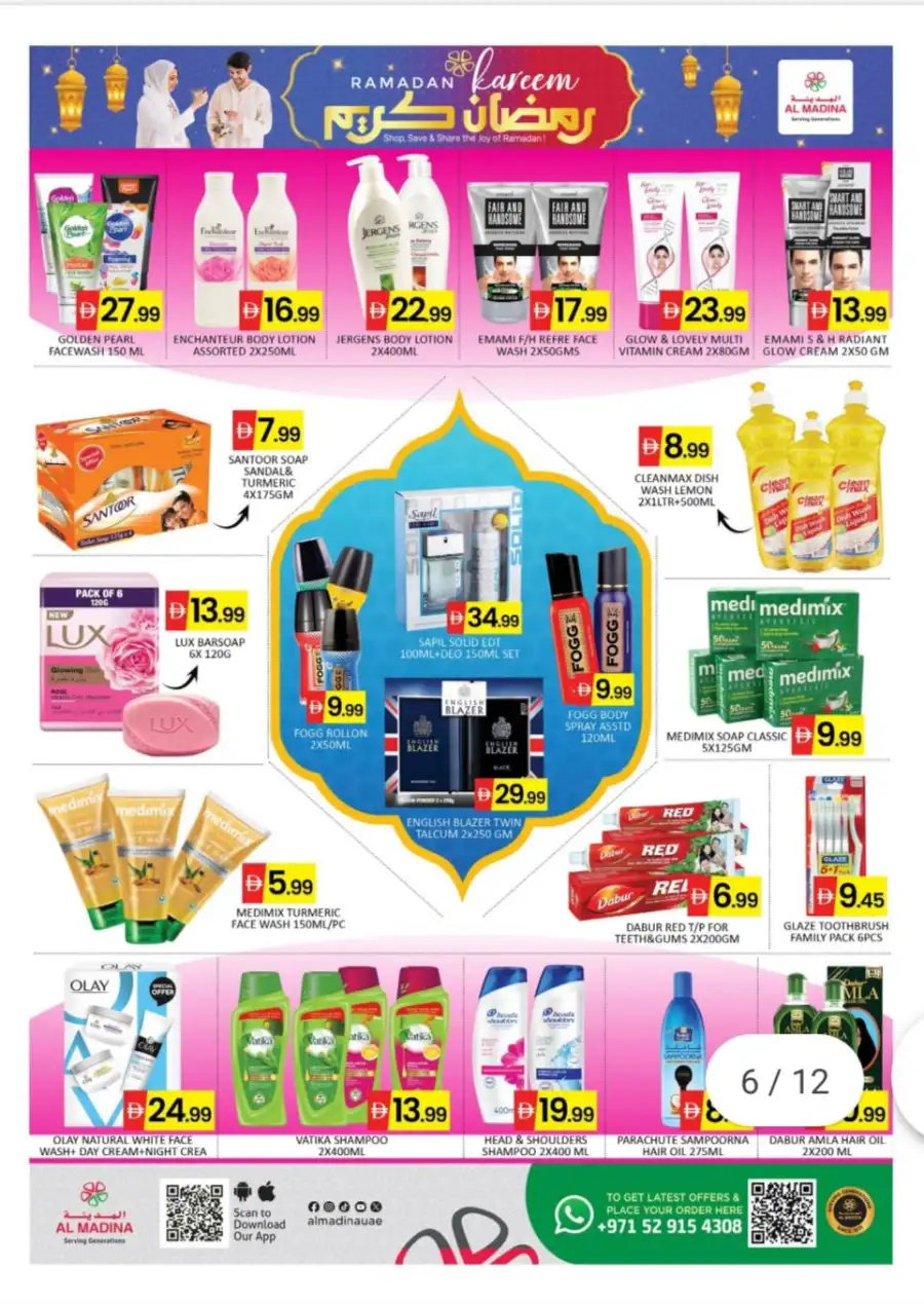 Ramadan Kareem Offers & Jebel Ali Deals