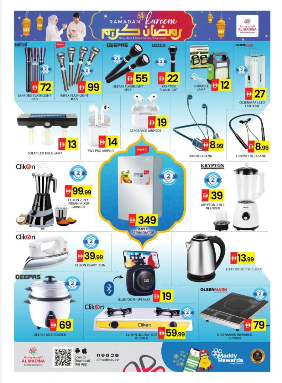 Ramadan Kareem Offers & Jebel Ali Deals