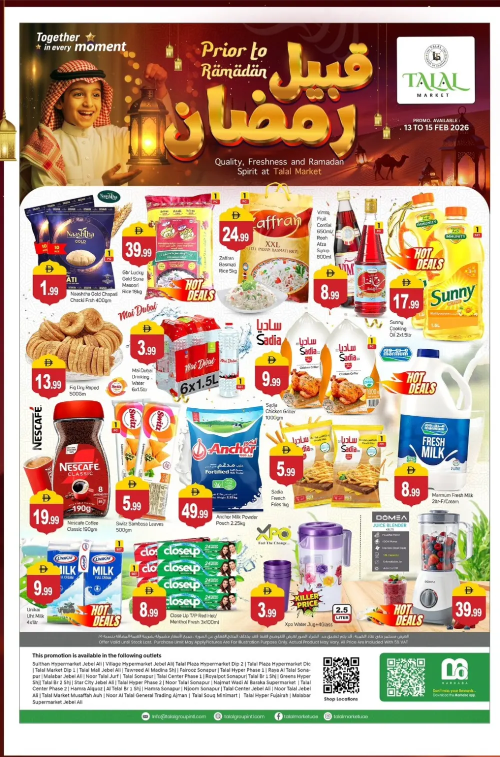 Ramadan Grocery Offers & Mobile Deals Feb 13-15