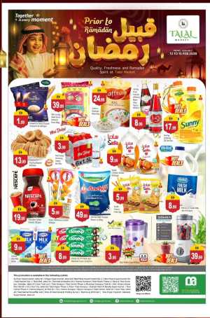Ramadan Grocery Offers & Mobile Deals Feb 13-15 In Talal Market Dubai,Abu Dhabi,Sharjah / Ajman,Ras al Khaimah