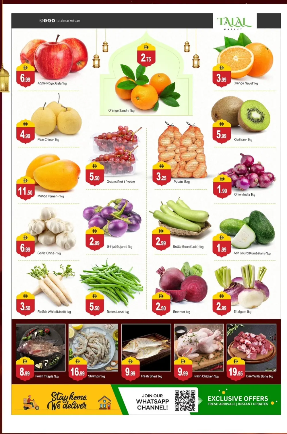 Ramadan Grocery Offers & Mobile Deals Feb 13-15