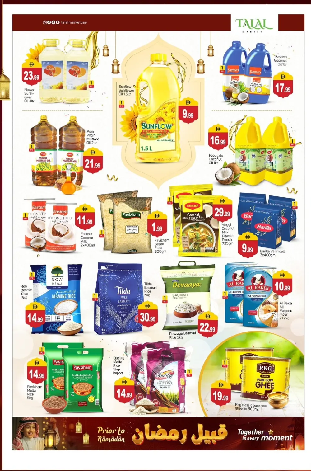 Ramadan Grocery Offers & Mobile Deals Feb 13-15