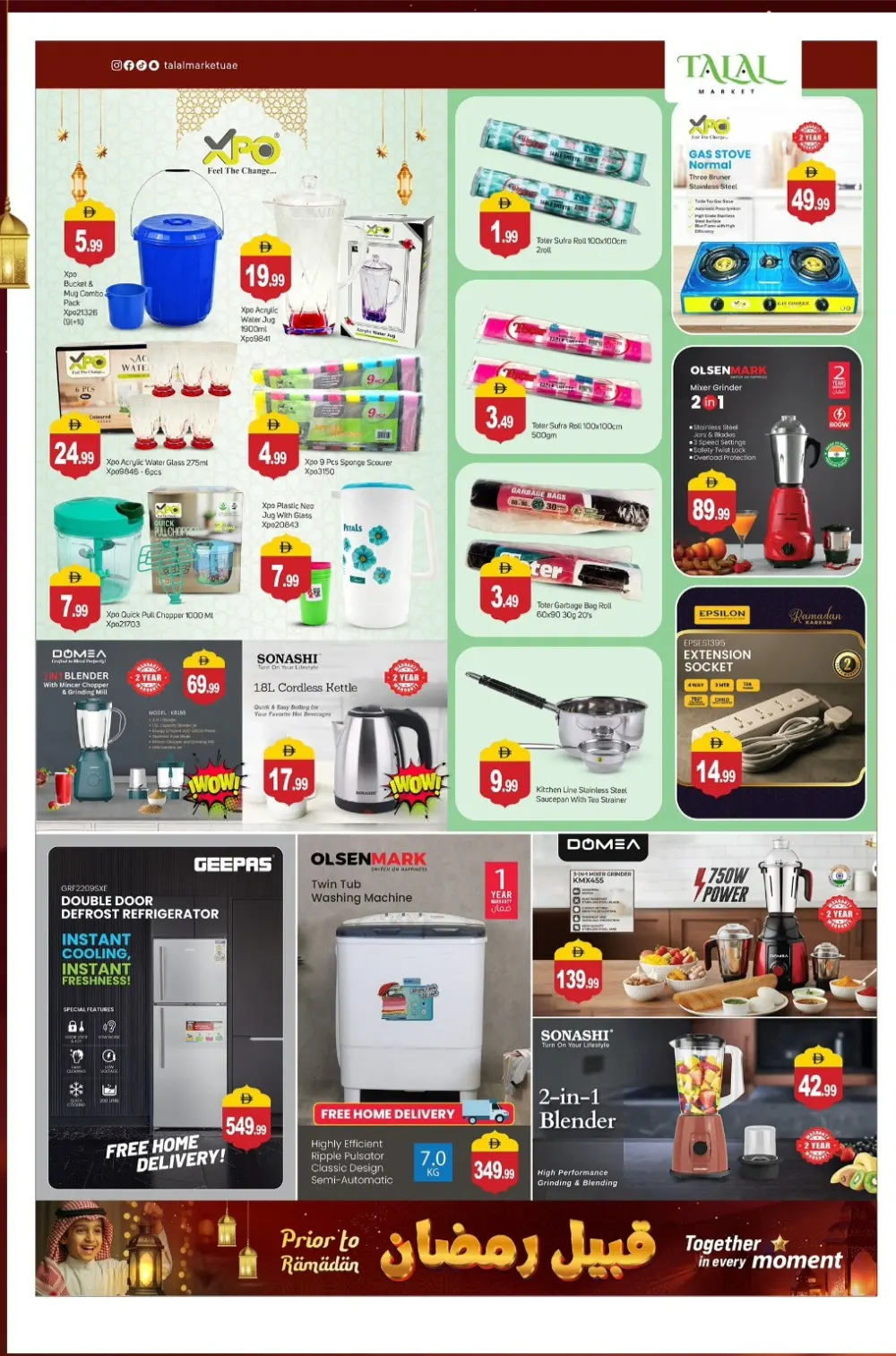 Ramadan Grocery Offers & Mobile Deals Feb 13-15