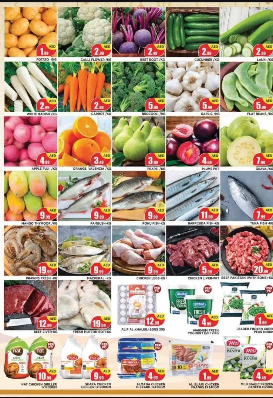 Ahlan Ramadan Offers