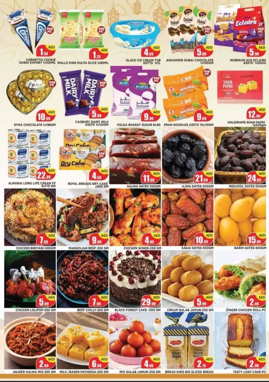 Ahlan Ramadan Offers