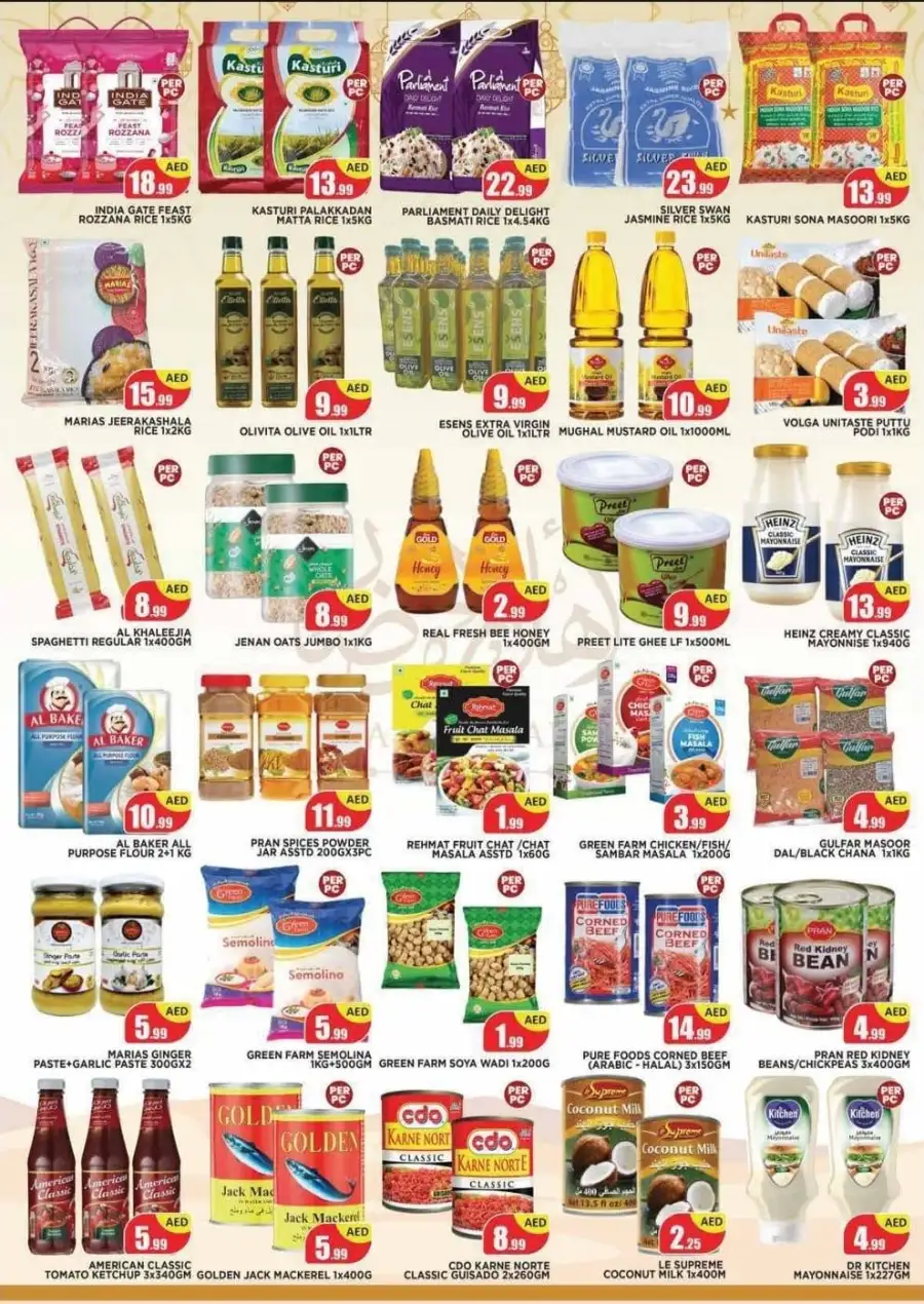 Ahlan Ramadan Offers