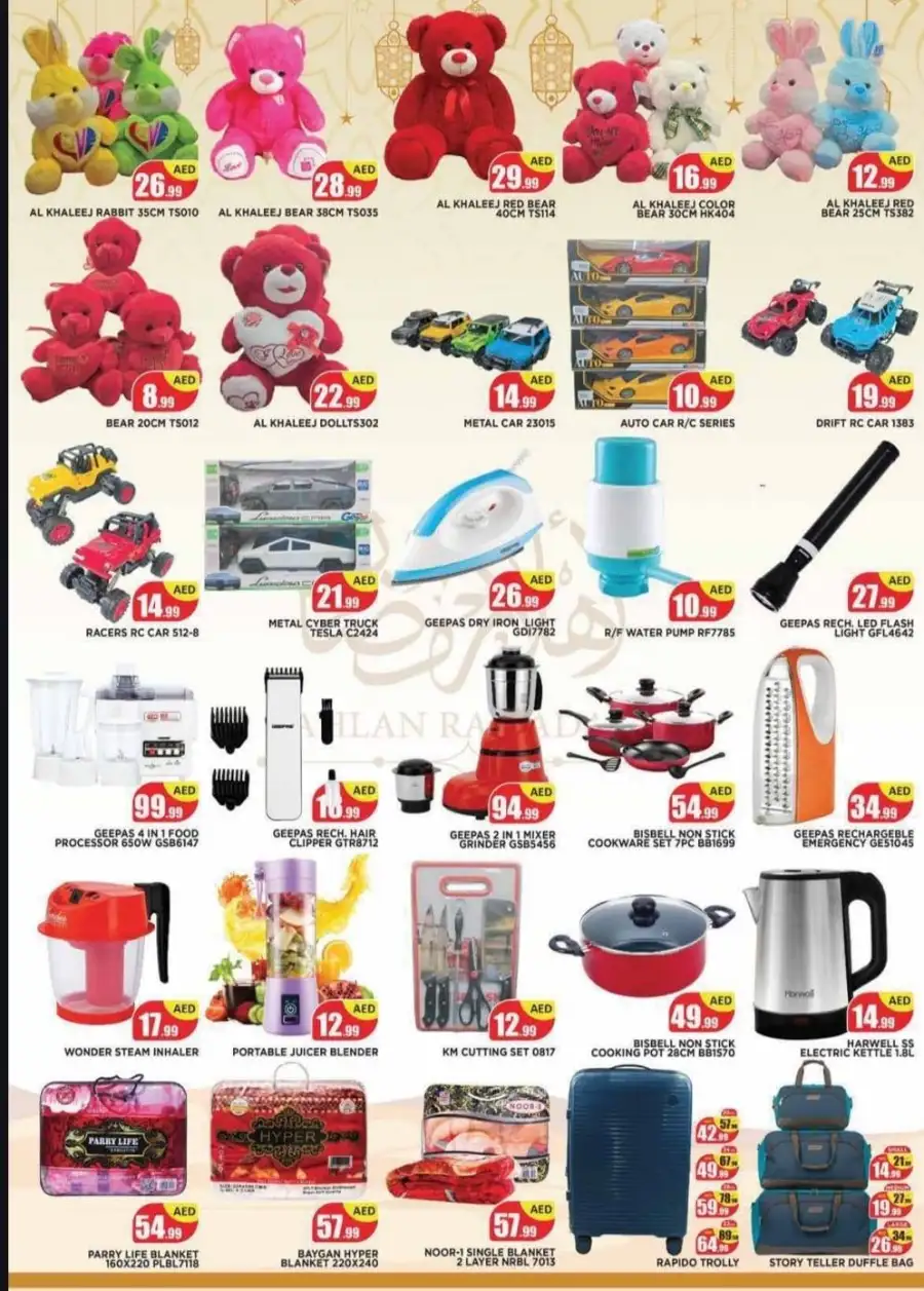 Ahlan Ramadan Offers