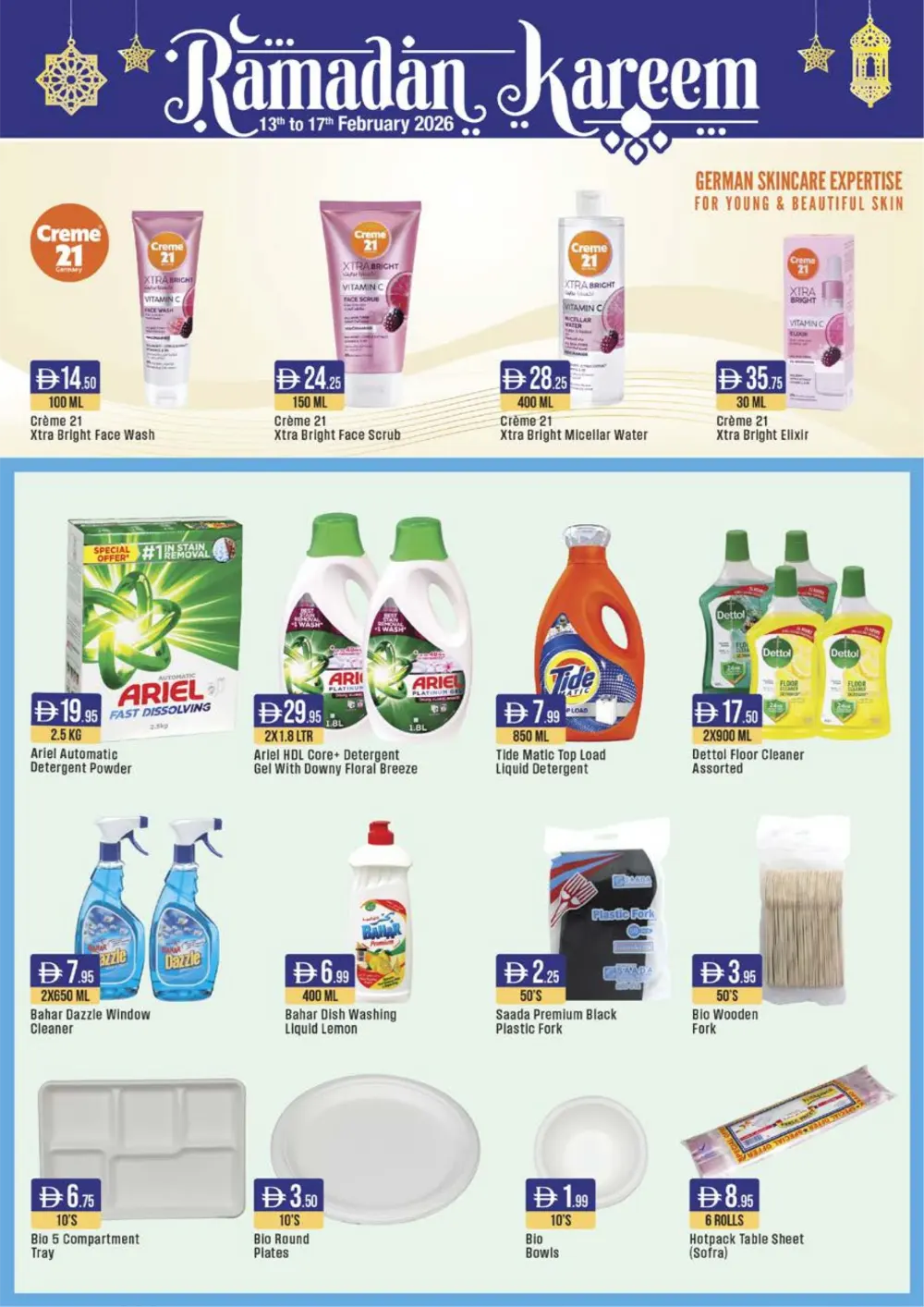 Ramadan Kareem Deals