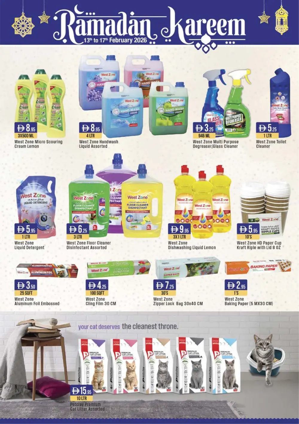 Ramadan Kareem Deals