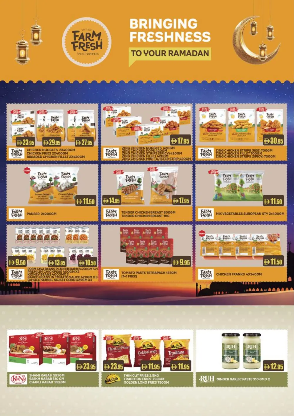 Ramadan Kareem Deals