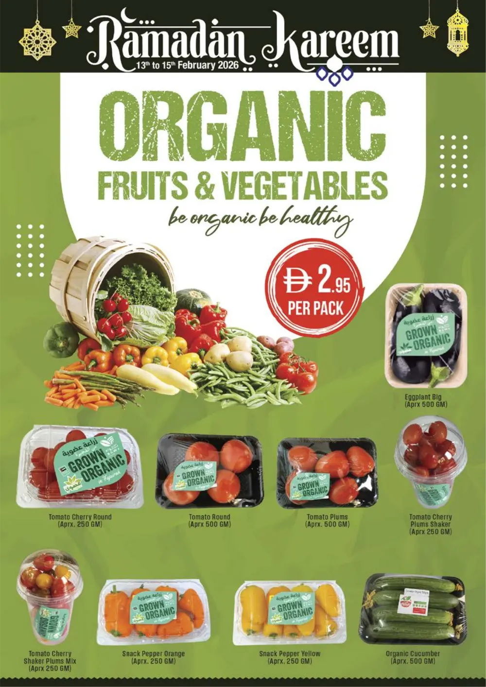 Ramadan Kareem Deals