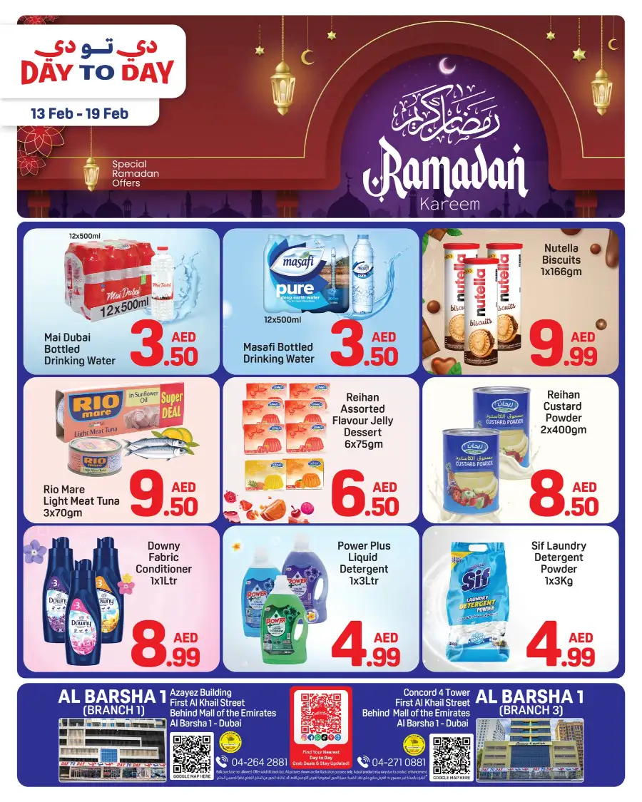 Special Ramadan Offers & Deals