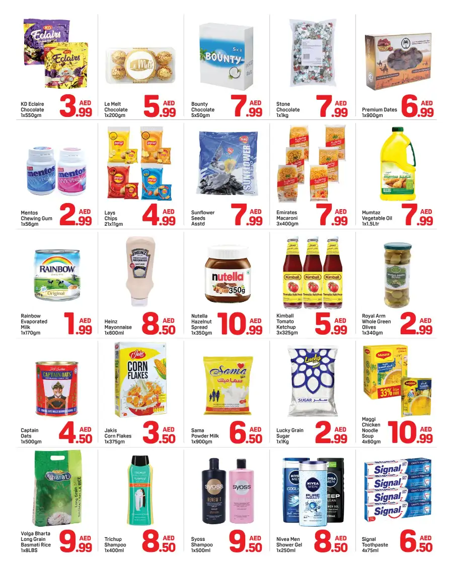Special Ramadan Offers & Deals