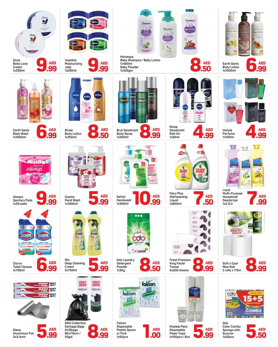 Special Ramadan Offers & Deals