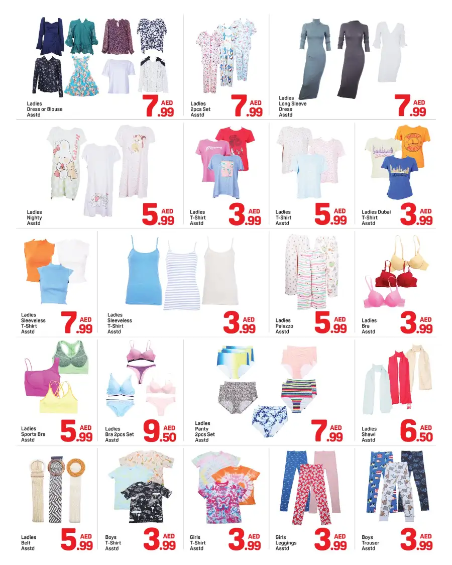 Special Ramadan Offers & Deals