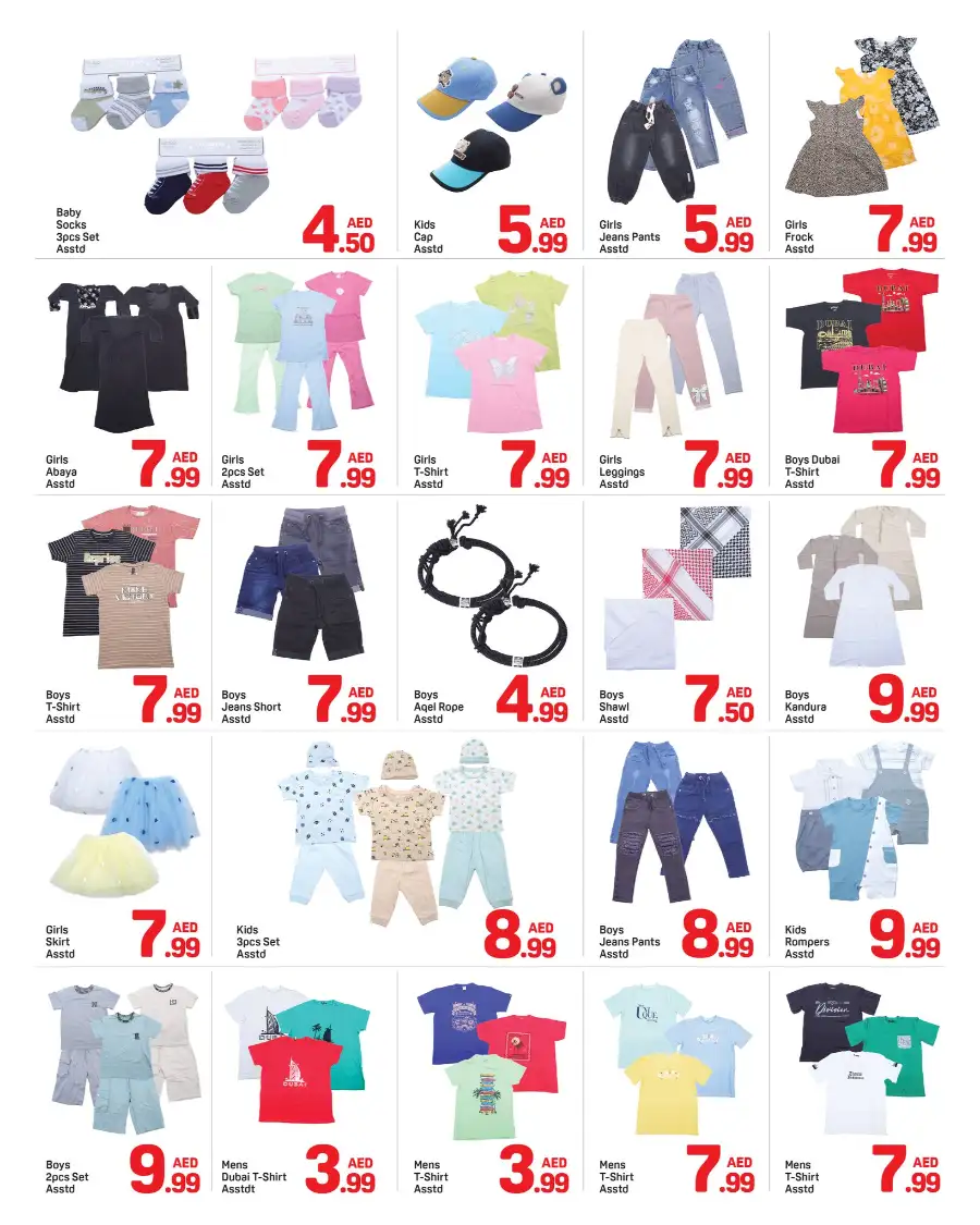 Special Ramadan Offers & Deals