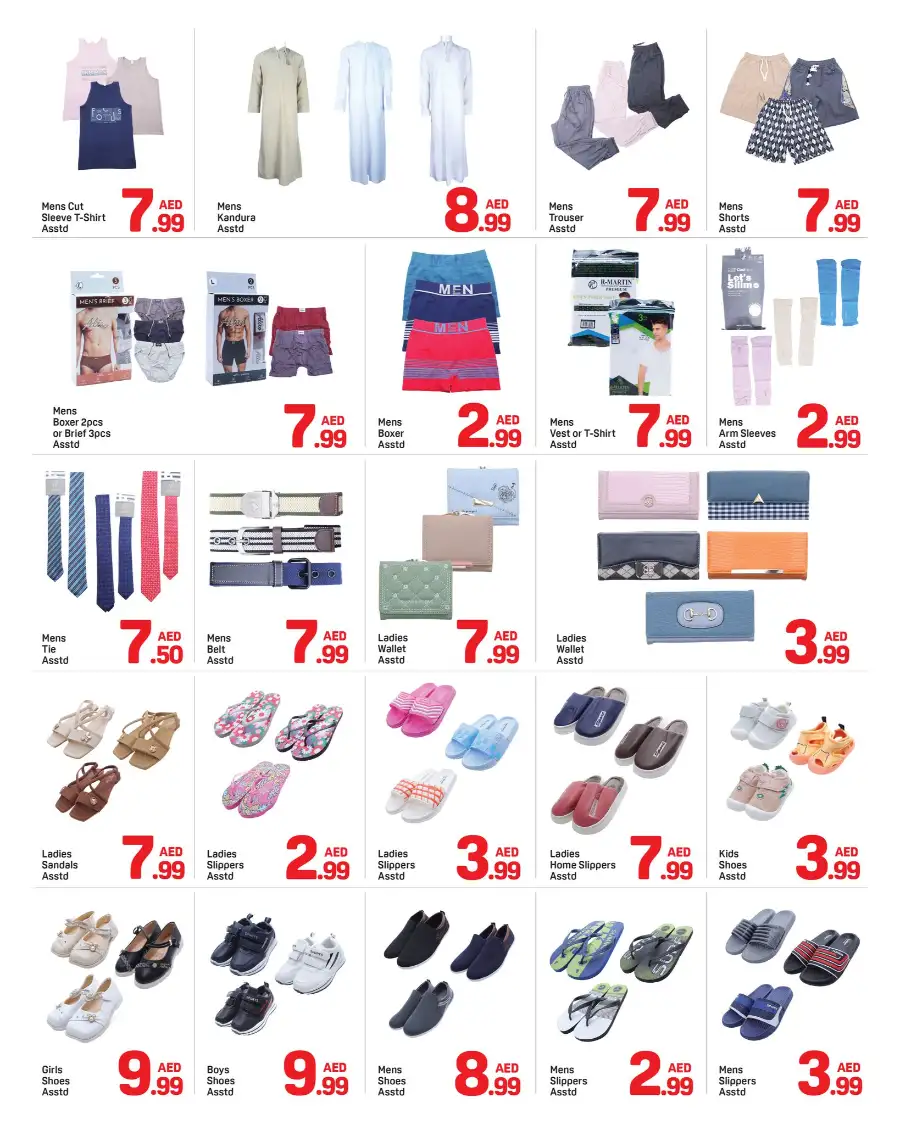 Special Ramadan Offers & Deals