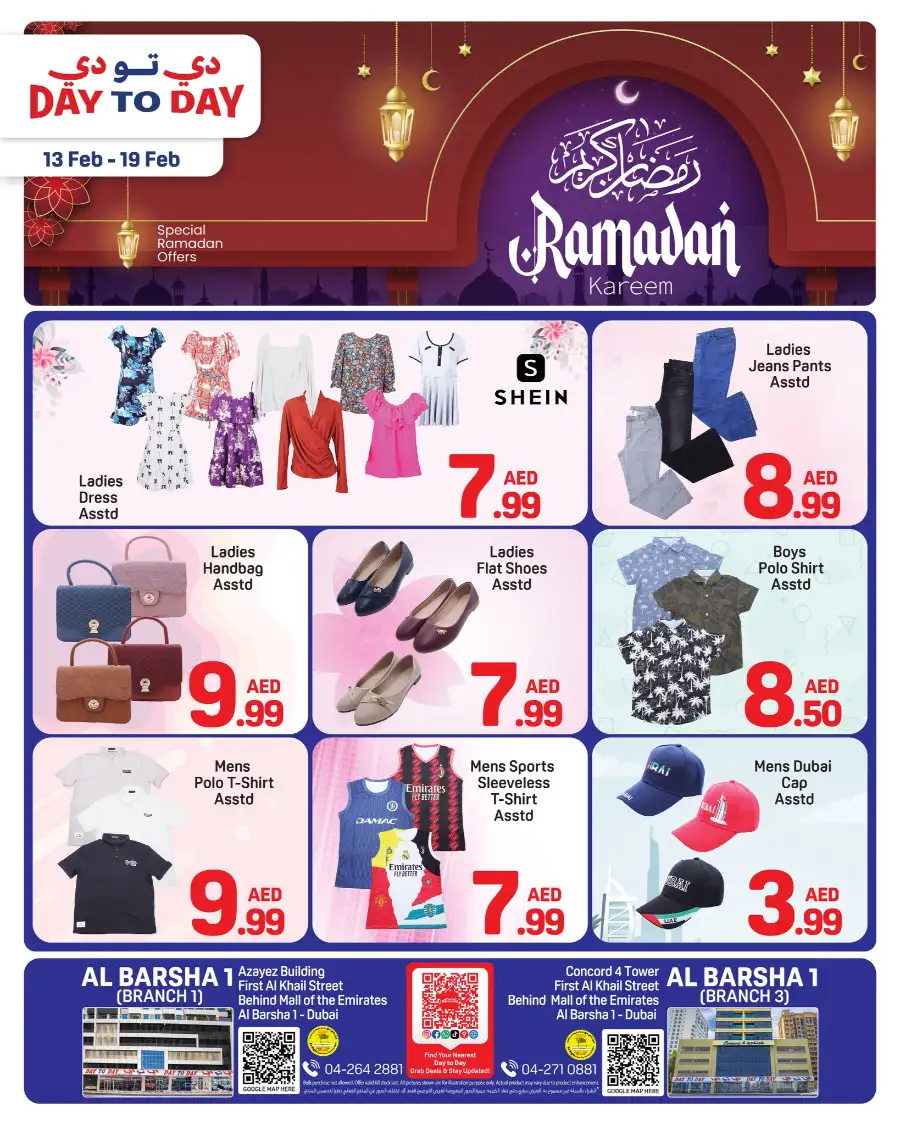 Special Ramadan Offers & Deals