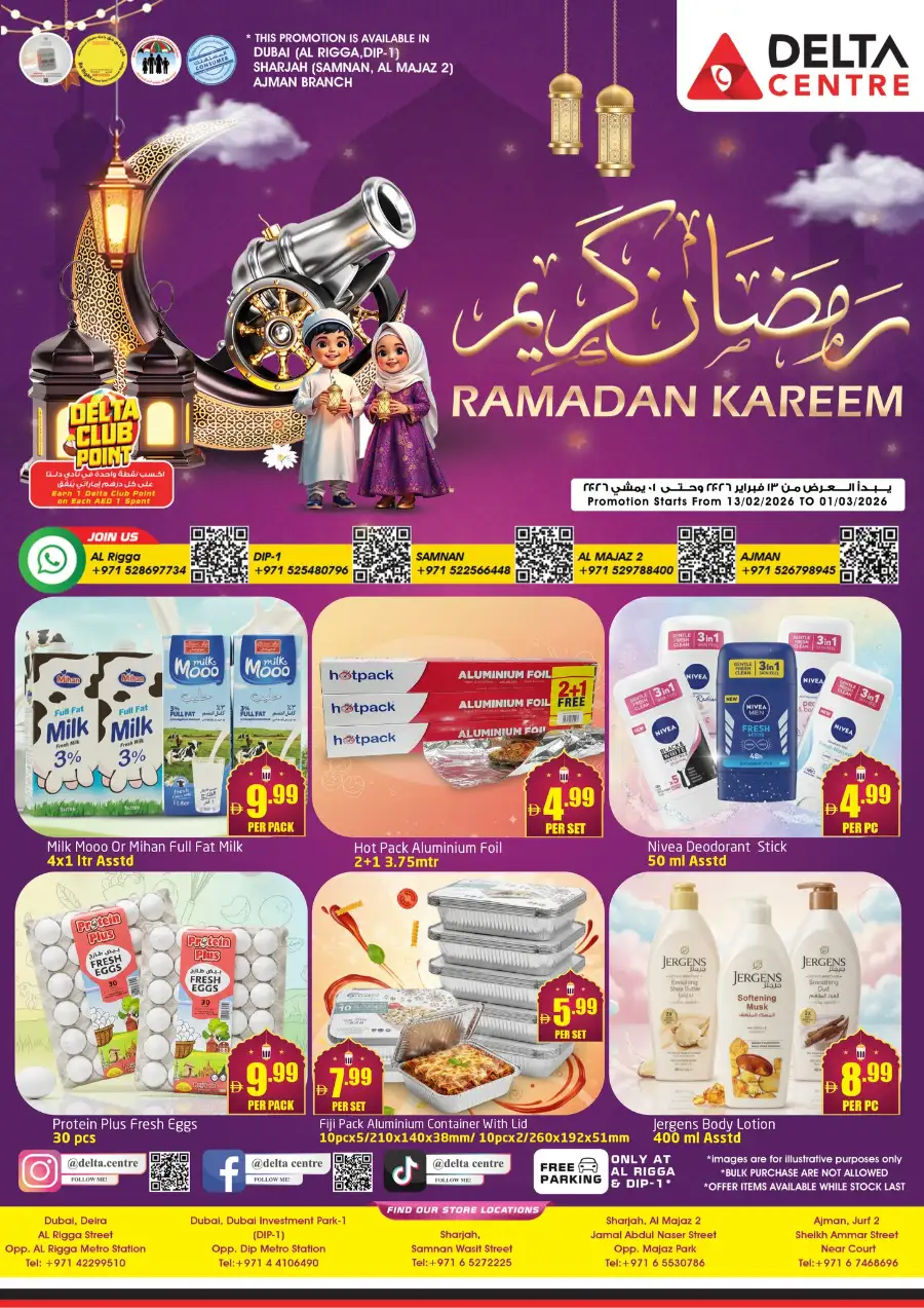 Ramadan Kareem Offers 2026 – Grocery & Household Deals