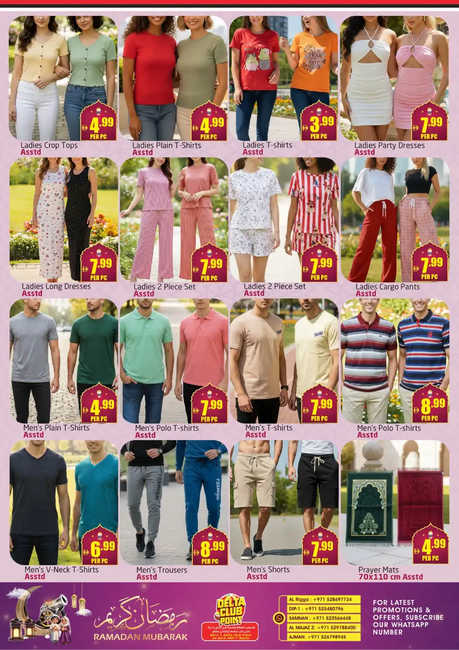 Ramadan Kareem Offers 2026 – Grocery & Household Deals