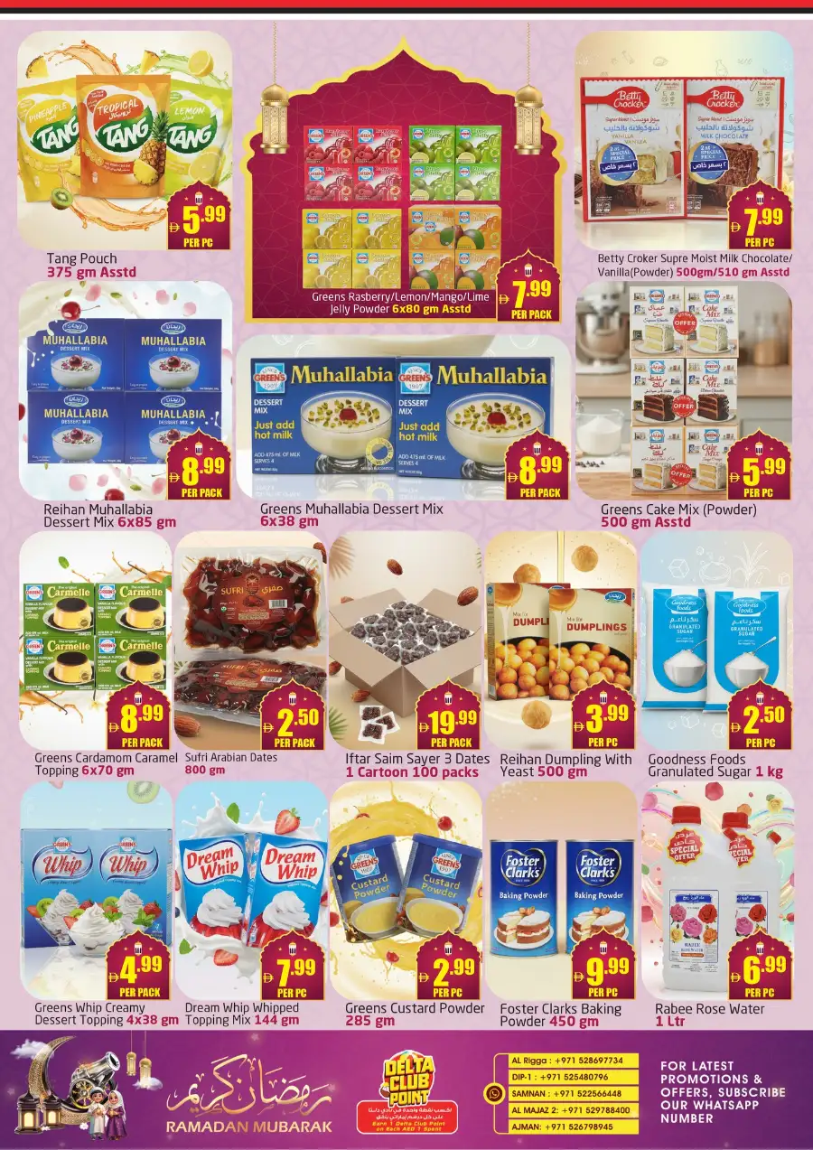 Ramadan Kareem Offers 2026 – Grocery & Household Deals