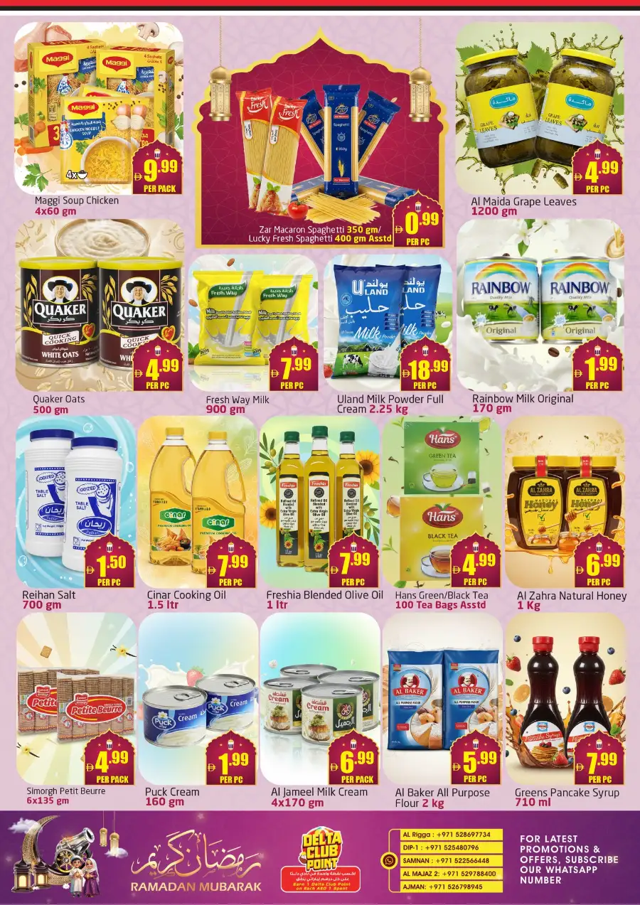 Ramadan Kareem Offers 2026 – Grocery & Household Deals