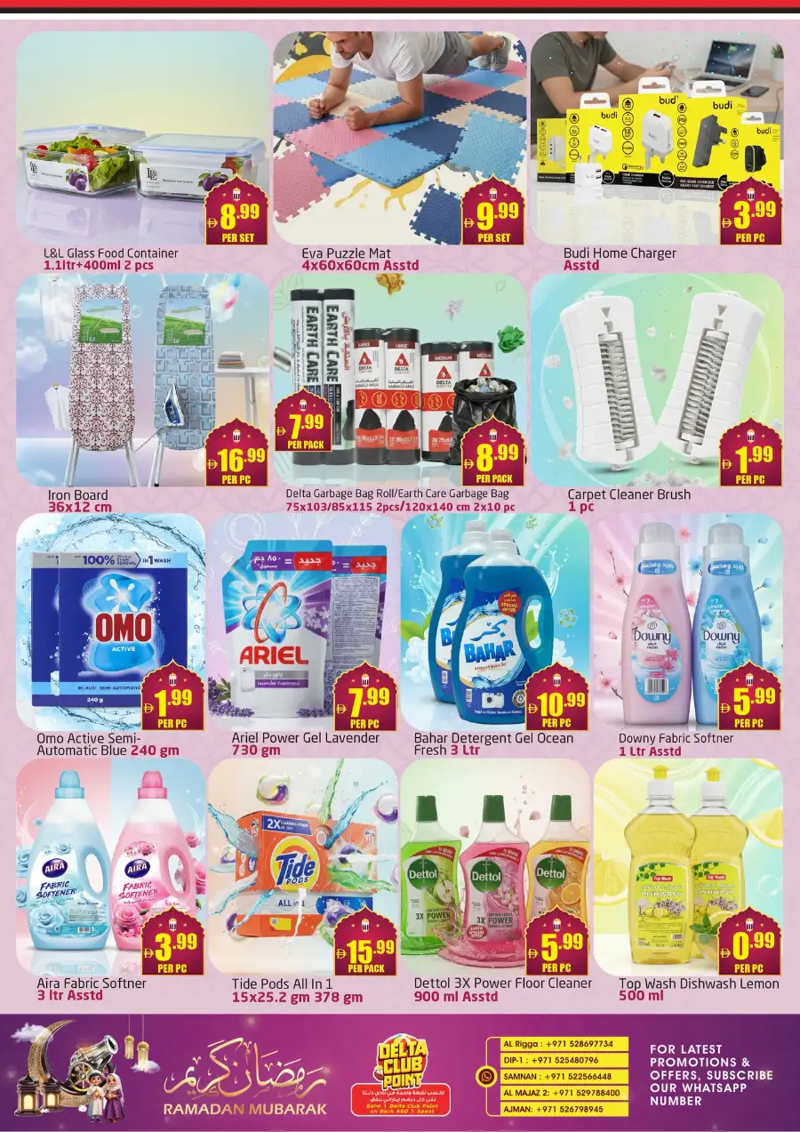 Ramadan Kareem Offers 2026 – Grocery & Household Deals