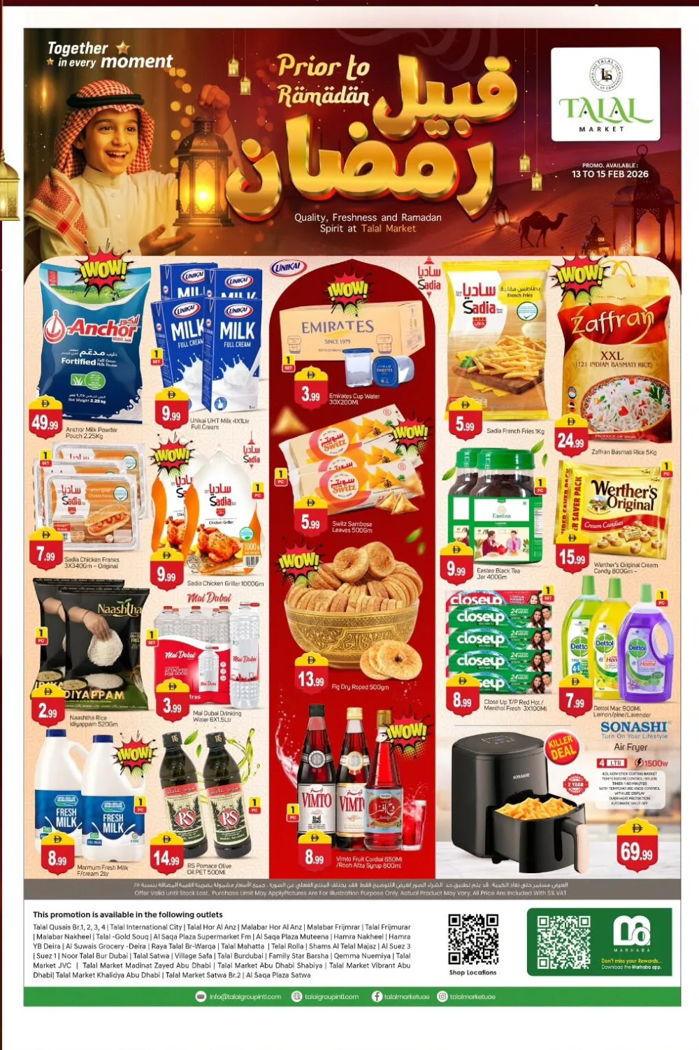Ramadan Offers & Gadget Deals Feb 13-15