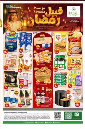 Ramadan Offers & Gadget Deals Feb 13-15 In Talal Market Dubai,Abu Dhabi,Sharjah / Ajman
