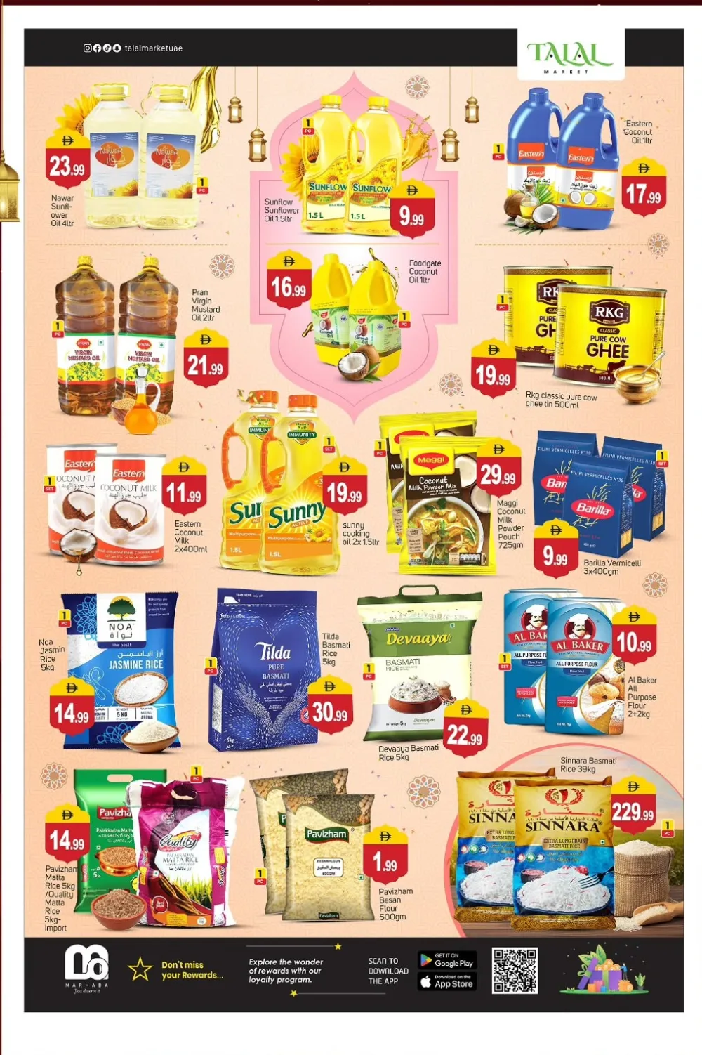 Ramadan Offers & Gadget Deals Feb 13-15
