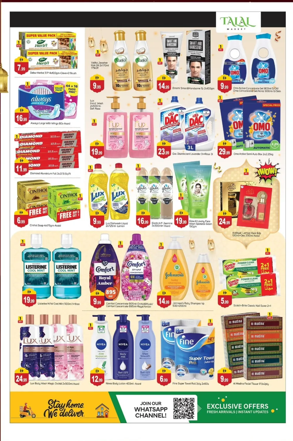 Ramadan Offers & Gadget Deals Feb 13-15