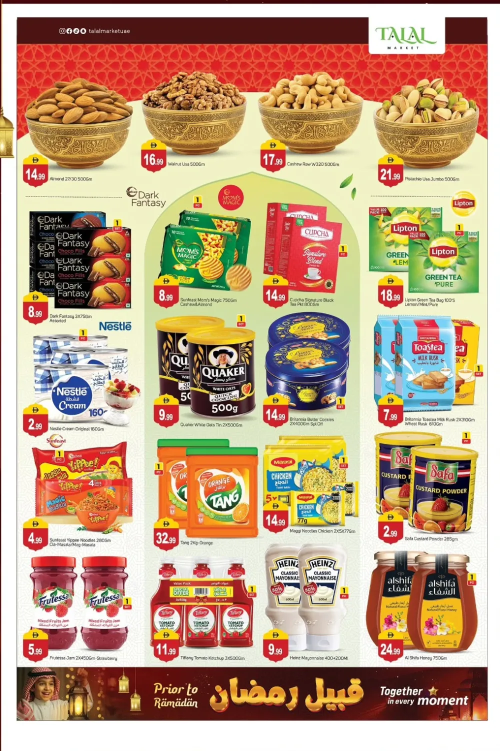 Ramadan Offers & Gadget Deals Feb 13-15