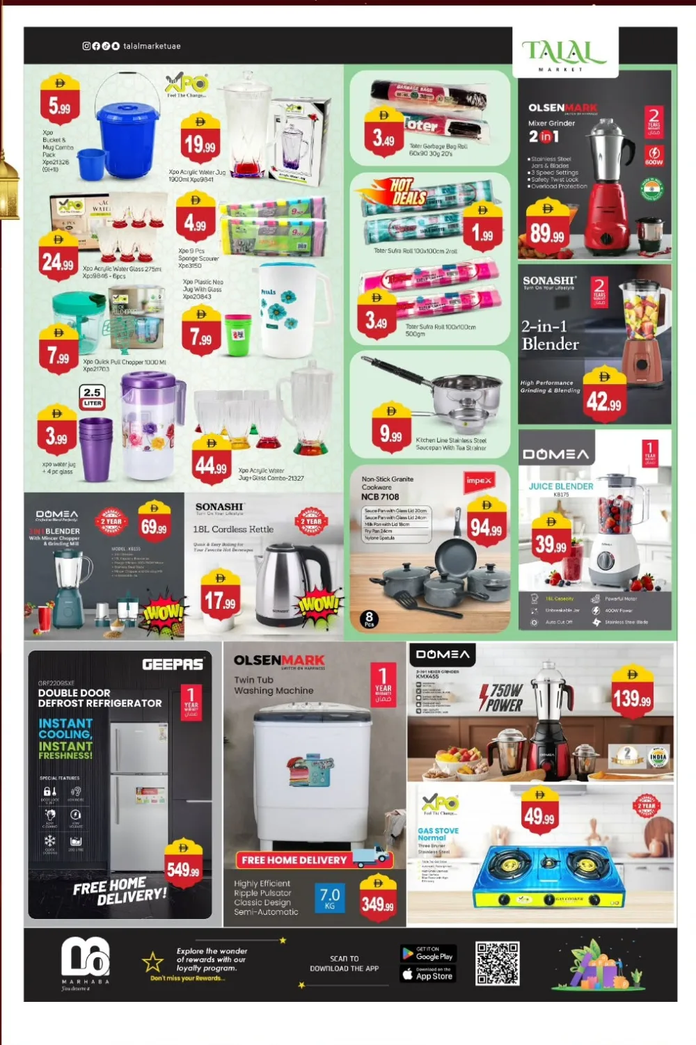 Ramadan Offers & Gadget Deals Feb 13-15