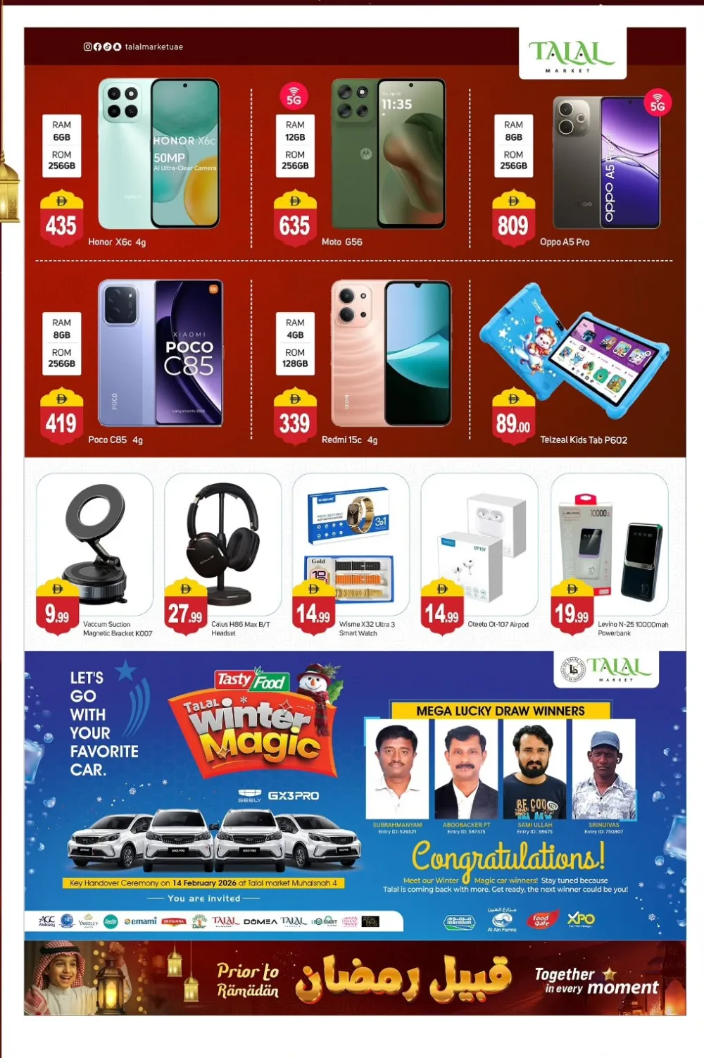 Ramadan Offers & Gadget Deals Feb 13-15