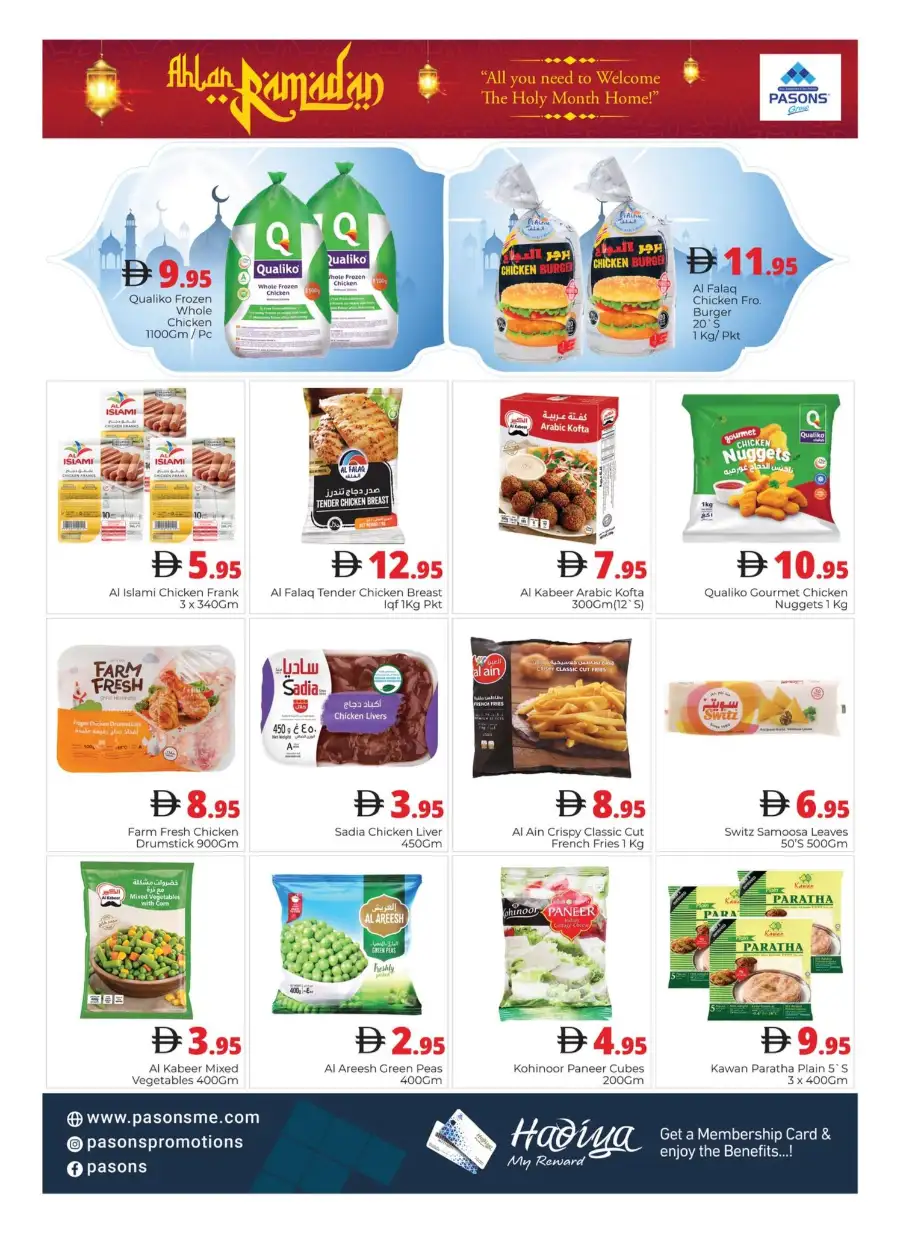 Ahlan Ramadan Offers 2026