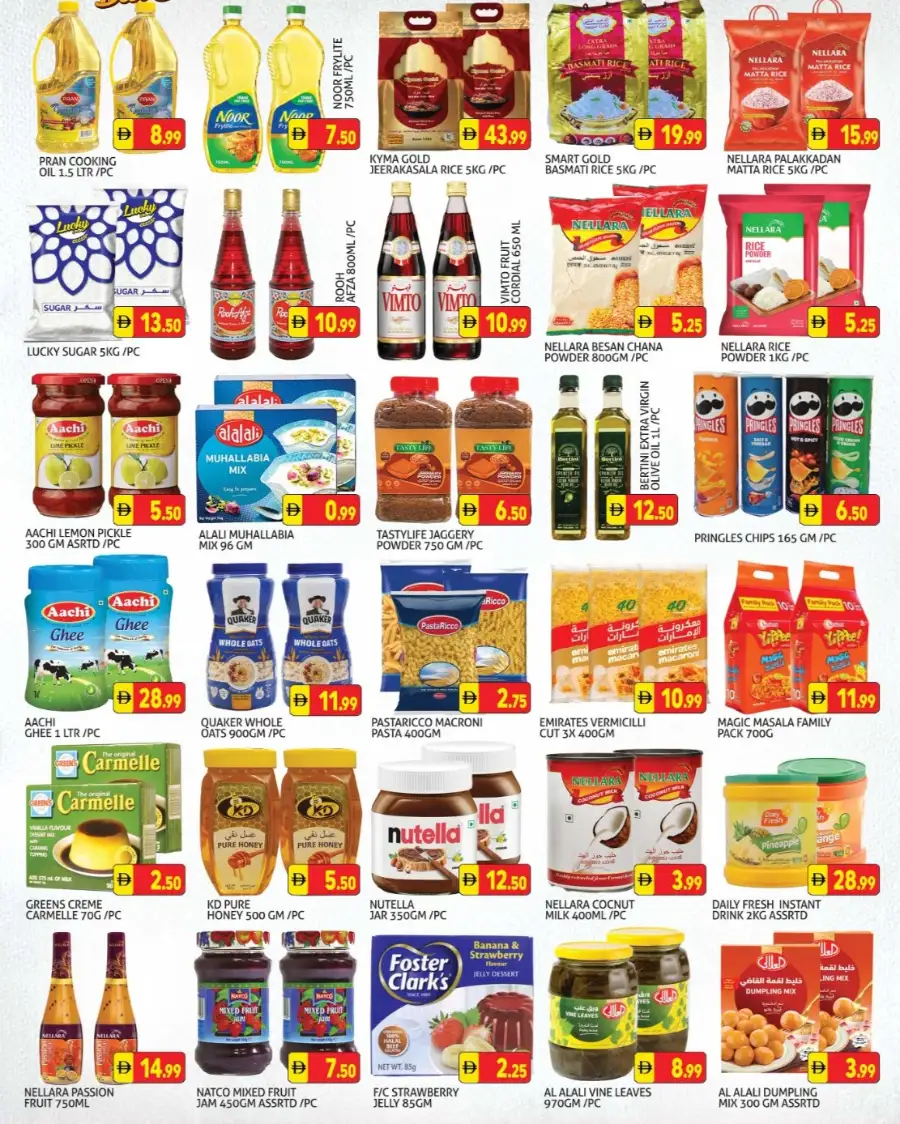 Ramadan Deals & Fresh Offers Feb 13-15