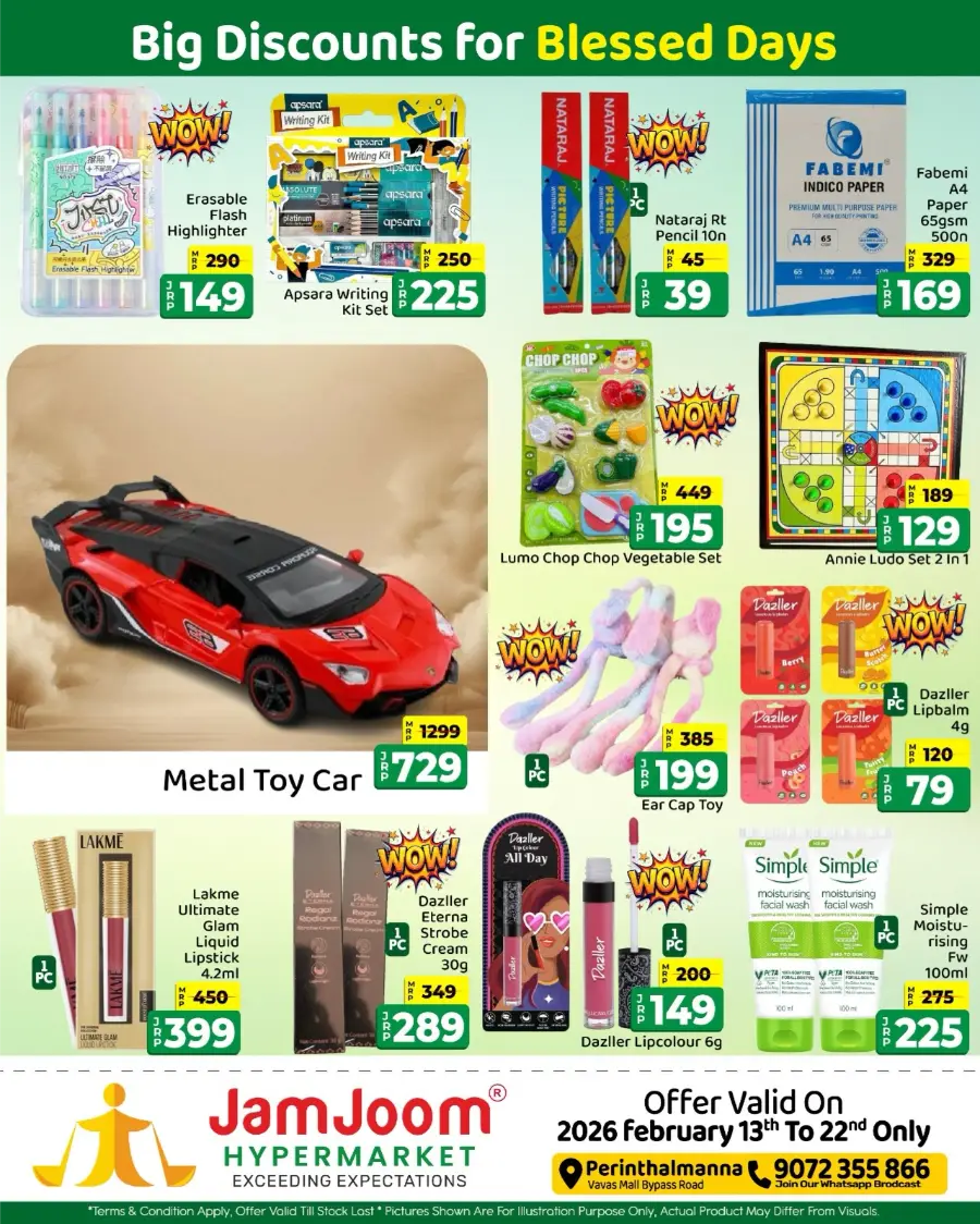 Perinthalmanna | Ramadan Roohani Offers & Big Discounts 2026