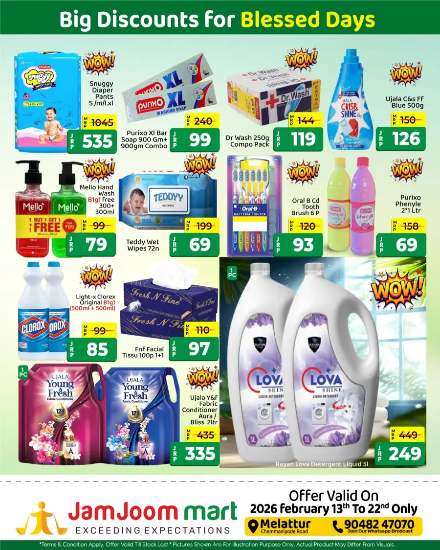 Melattur | Ramadan Roohani Sale 2026